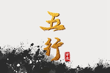 黄历2026黄道吉日查询_2026黄道吉日查询_黄道吉日网