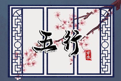 今日万年历查询|万年历黄历查询|老皇历万年历
