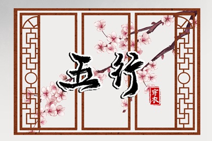 黄历择吉_择吉日历_择吉皇历