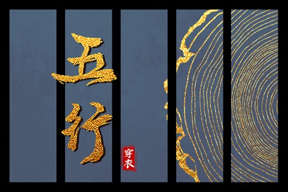 择吉老黄历 黄历择吉 结婚择吉日