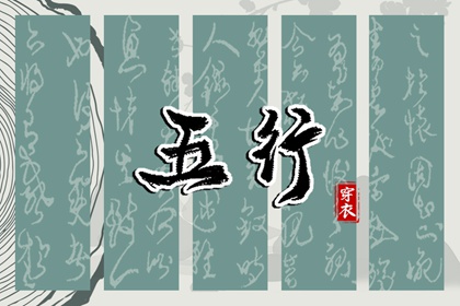 择吉黄历 开业择吉日 择吉皇历
