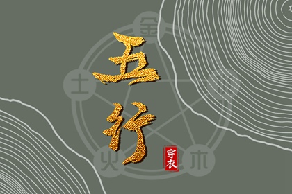 择吉黄历|择吉日历|搬家择吉日