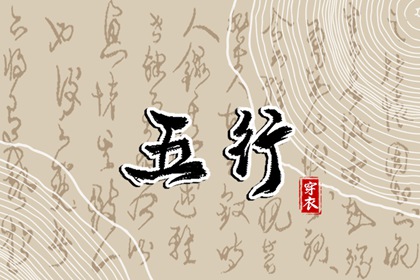 今日农历黄道吉日查询|农历|农历是什么意思