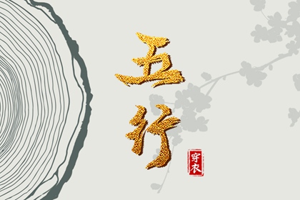 黄历2026年黄道吉日 黄道吉日网 黄历黄道吉日