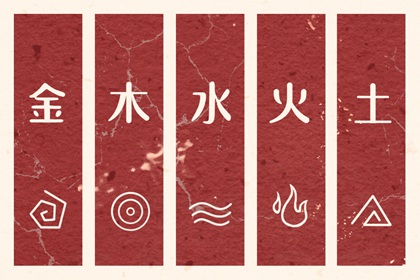 择吉老黄历 黄历择吉 结婚择吉日